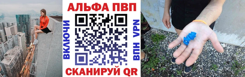 купить наркотик  Тогучин  кракен рабочий сайт  А ПВП VHQ 