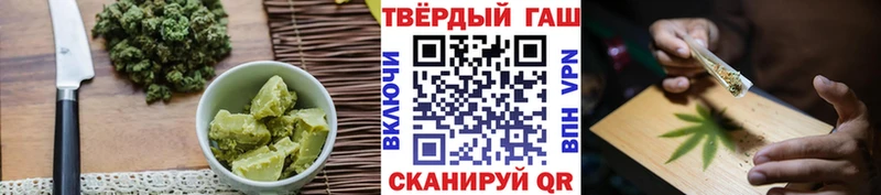 Еда ТГК конопля Тогучин