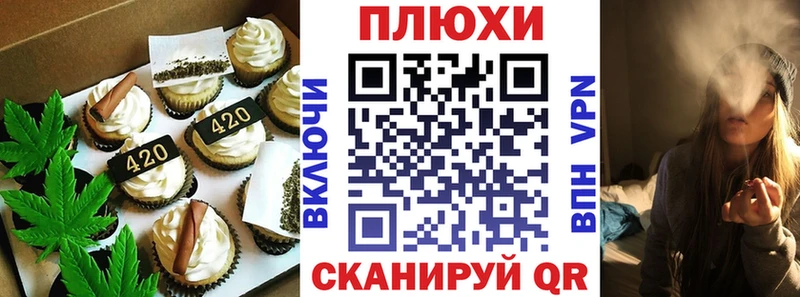 Canna-Cookies марихуана Тогучин