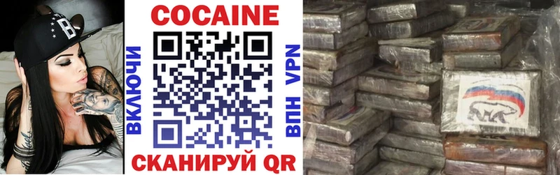 купить   Тогучин  Кокаин Перу 