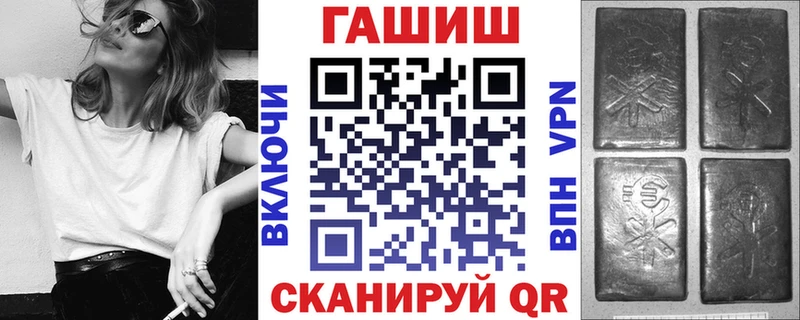 MEGA рабочий сайт  Тогучин  ГАШИШ Cannabis 