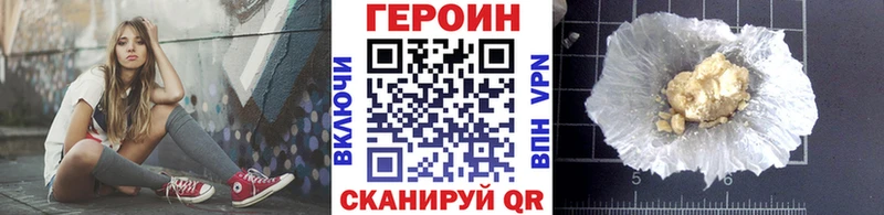 hydra сайт Тогучин Героин Афган