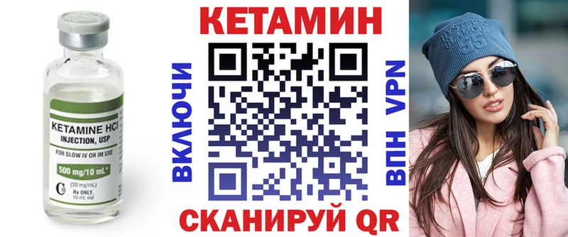 купить закладку  Тогучин  Кетамин ketamine 