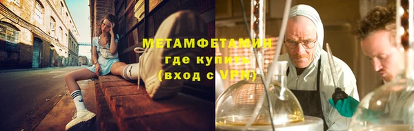 первитин Магадан