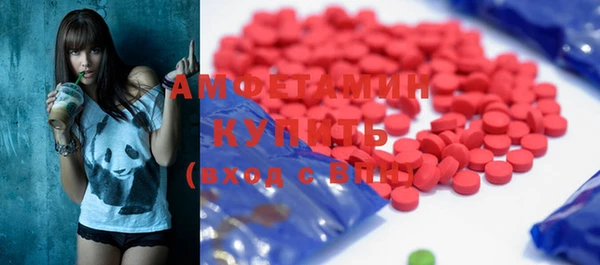 первитин Магадан