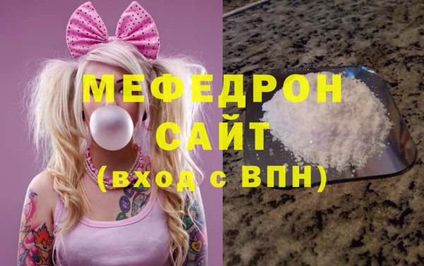 марихуана Мегион