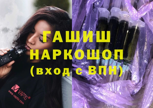 дистиллят марихуана Бронницы