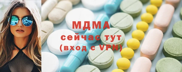 гидропоника Усмань