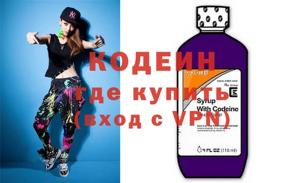 наркотики Строитель