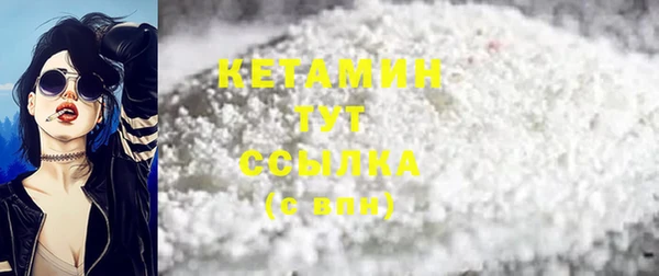 меф VHQ Майский