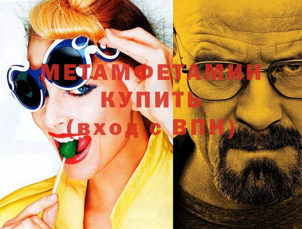 прущая мука Медногорск