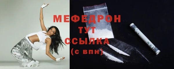 стаф Усолье-Сибирское