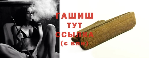 первитин Магадан