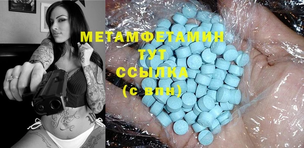 меф VHQ Майский