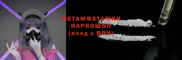 амф Усинск