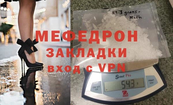 первитин Магадан
