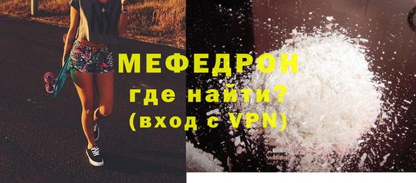 меф VHQ Майский