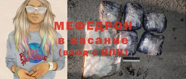 меф VHQ Майский