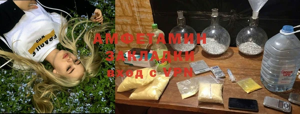 первитин Магадан