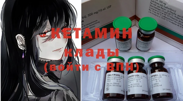 первитин Магадан