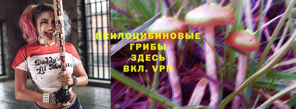 спайс Бугульма