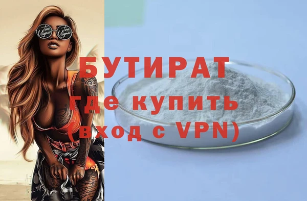 ECSTASY Струнино