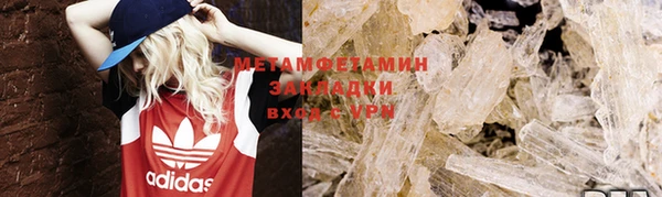 первитин Магадан