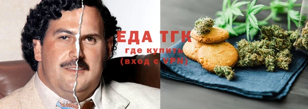 кокаин Ступино