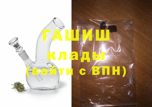 первитин Магадан
