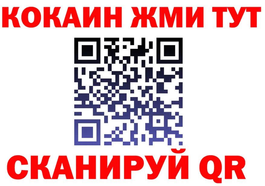 Cocaine VHQ ссылка это кракен Тогучин