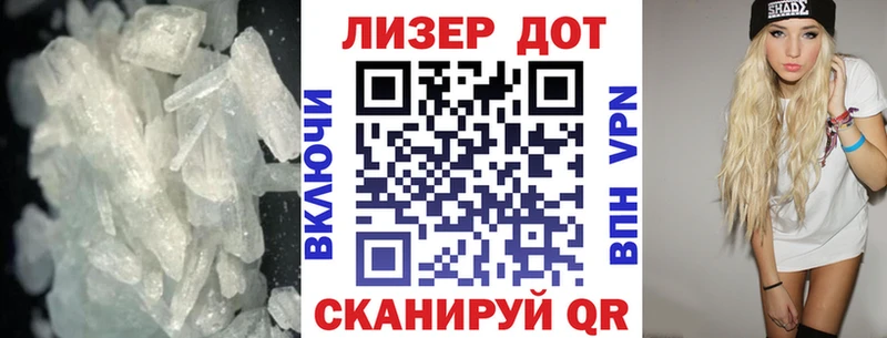 LSD-25 экстази ecstasy  Тогучин 