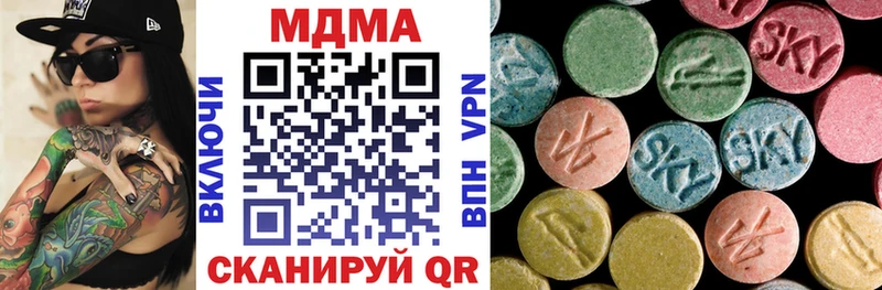 MDMA VHQ  цены   Тогучин 