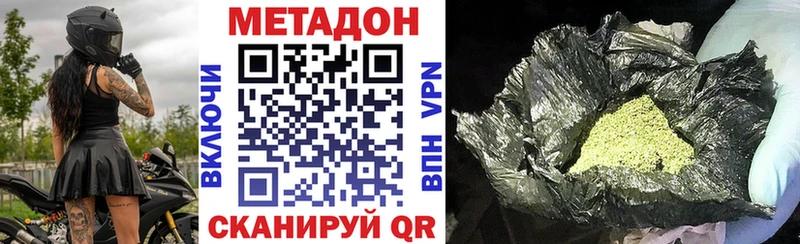hydra ССЫЛКА  Тогучин  МЕТАДОН VHQ 