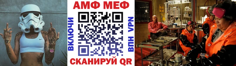 Метамфетамин кристалл  Тогучин 