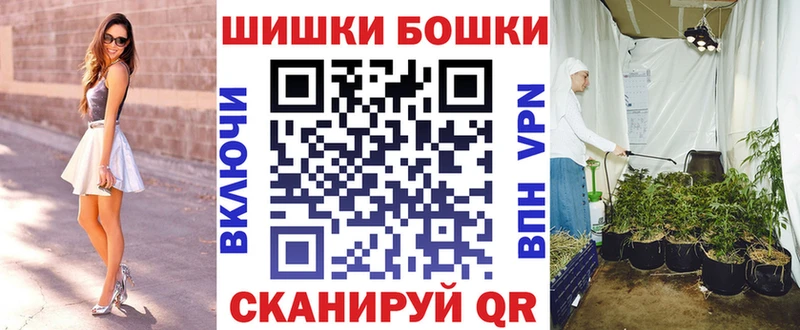 Шишки марихуана VHQ Тогучин