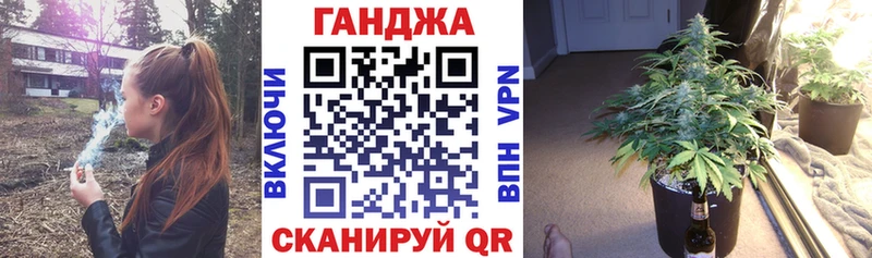 купить наркотик  Тогучин  Канабис индика 